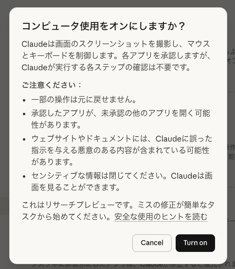 ������ƕ|�������̃_�C�A���O���\�������