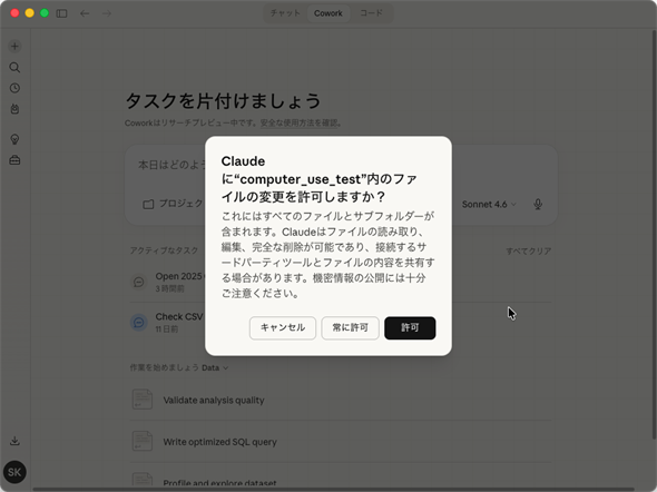 computer_use_test�t�H���_�����[�N�X�y�[�X�Ƃ���