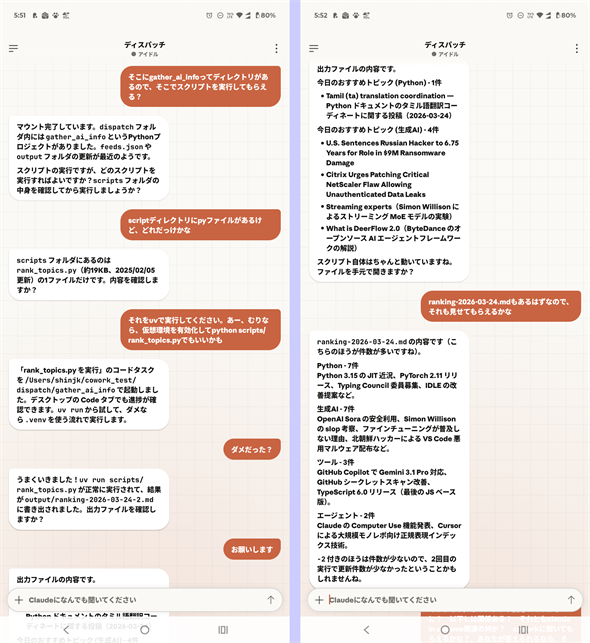 �Ȃ񂩂��܂����������ۂ�