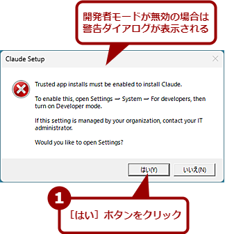 �J���҃��[�h��L���ɂ���i1�j