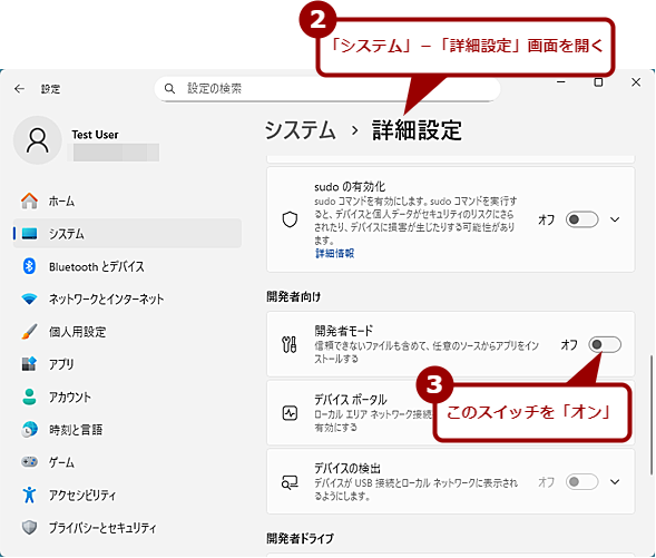 �J���҃��[�h��L���ɂ���i2�j