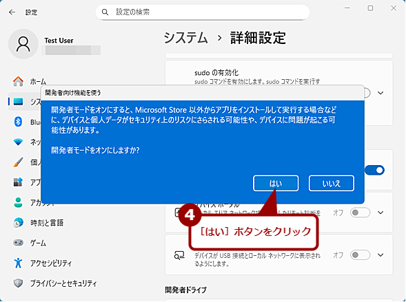 �J���҃��[�h��L���ɂ���i3�j