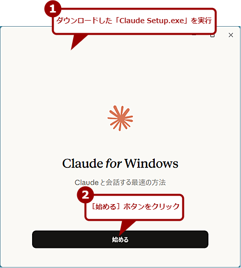 Claude Cowork���C���X�g�[������i1�j