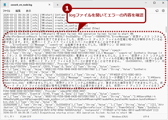 �uClaude�̃��[�N�X�y�[�X���Z�b�g�A�b�v���Ă��܂��v����i�܂Ȃ��ꍇ