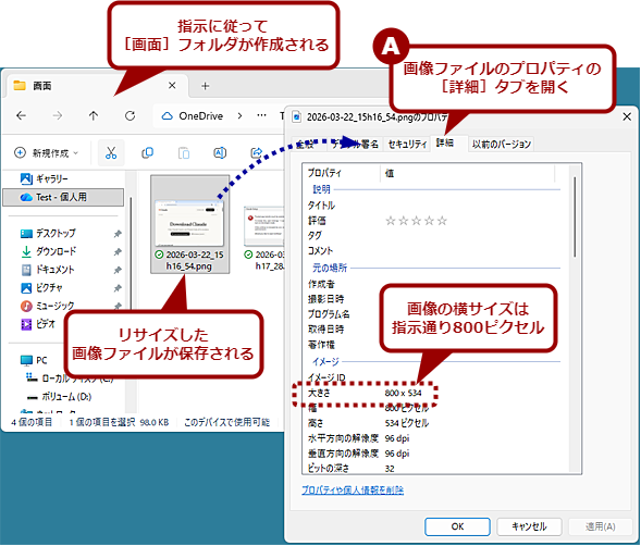 Claude Cowork���g���Ă݂�i2�j