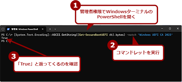 �ؖ������X�V����Ă��邩�ǂ������m�F����