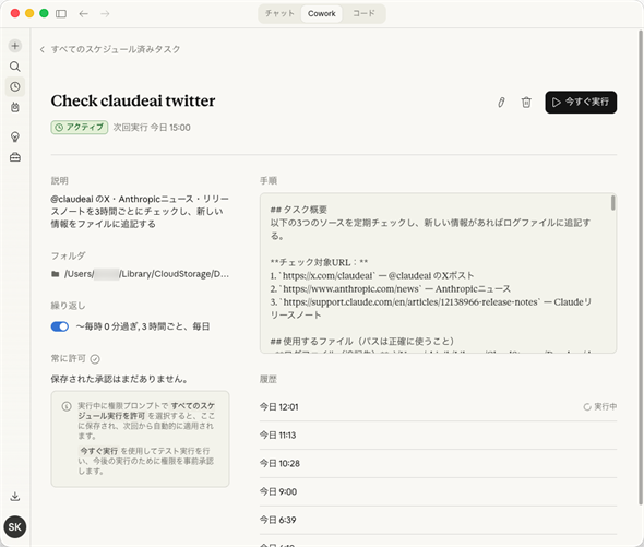 ���G�ȃ^�X�N�́m�菇�n������