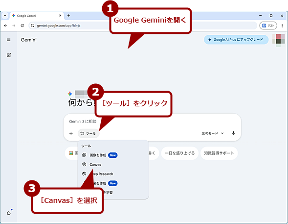Canvas���g�������͍쐬�̊�{�I�ȃt���[�i1�j