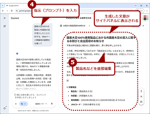 Canvas���g�������͍쐬�̊�{�I�ȃt���[�i2�j