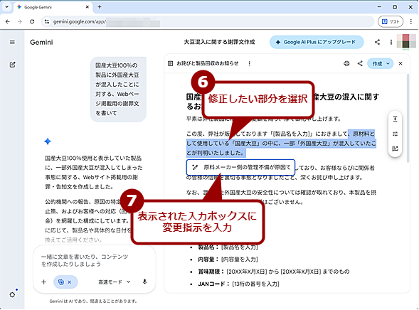 Canvas���g�������͍쐬�̊�{�I�ȃt���[�i3�j