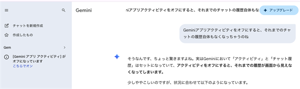 �g���[�j���O����P�ɂ͎g��ꂽ���Ȃ������Ȃ̂ɁA�A�N�e�B�r�e�B���I�t�ɂ���Ɨ������c��Ȃ��Ȃ�͎̂g���ɂ����c�c