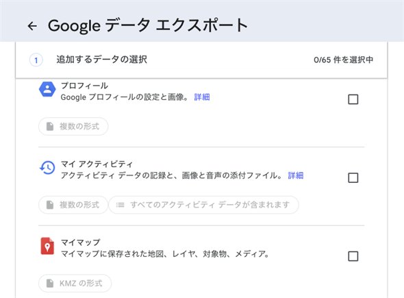 �mGemini�n�ł͂Ȃ��m�}�C�A�N�e�B�r�e�B�n��I�Ԃ���