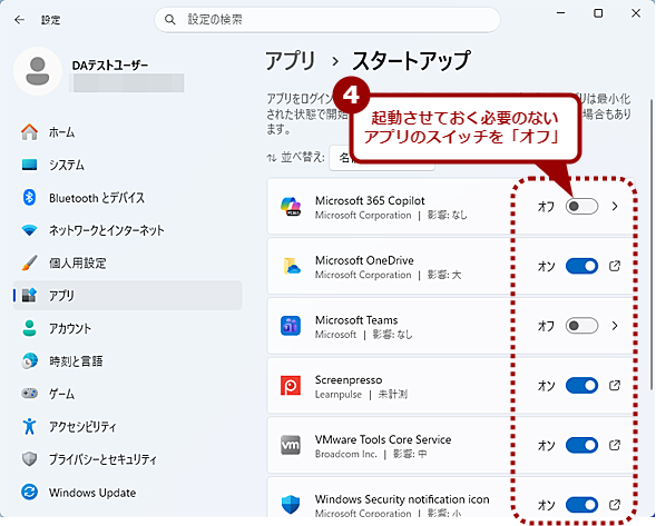 �X�^�[�g�A�b�v�A�v���𐮗����ċN��������������i2�j