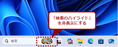 �u�����̃n�C���C�g�v���\���ɂ���i1�j