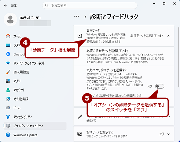 �f�f�f�[�^�̑��M���ŏ����ɗ}����i2�j