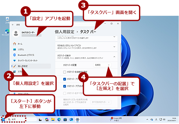 �m�X�^�[�g�n�{�^���������Ɉړ�����