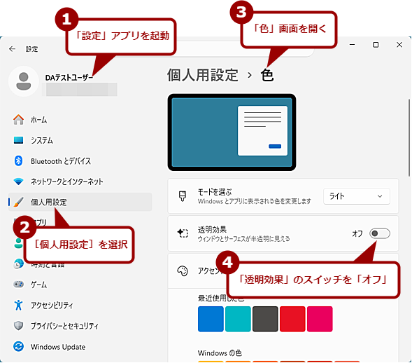 �u�������̌��ʁv�𖳌�������