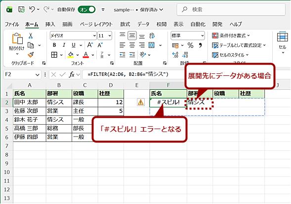 �W�J��ɂ͏\���ȋ󂫃Z�����K�v