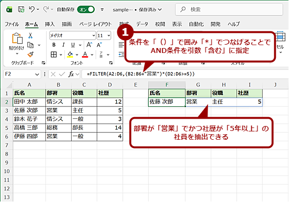 AND�����Ńf�[�^�𒊏o����