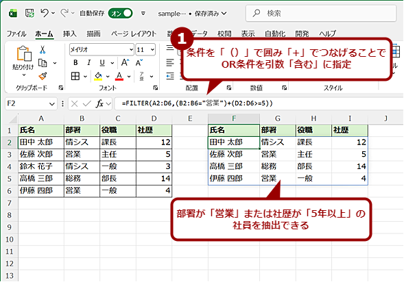 OR�����Ńf�[�^�𒊏o����