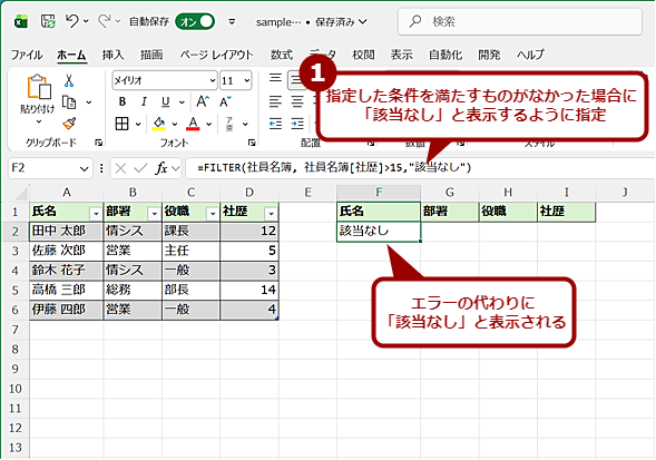 ���o���ʂ��u��̏ꍇ�v�̏���