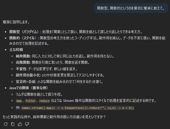 �}1�@�֐��^�A�֐��I�ɂ��Ă̎���ւ̉�