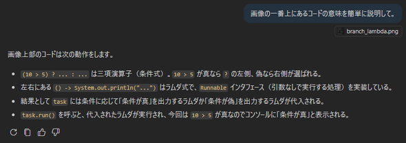 �}3�@�R�[�h�̈Ӗ��ɂ��Ă̎���ւ̉�