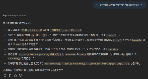 �}4�@�����_���̍\���ɂ��Ă̎���ւ̉�