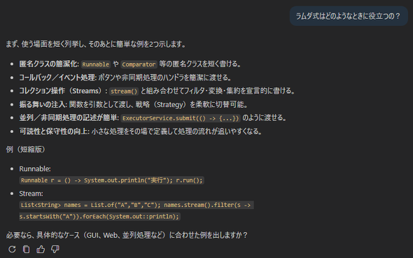 �}6�@�����_���̈Ӌ`�ɂ��Ă̎���ւ̉�