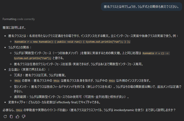 �}7�@�����N���X�ƃ����_���̊֌W�ɂ��Ă̎���ւ̉�