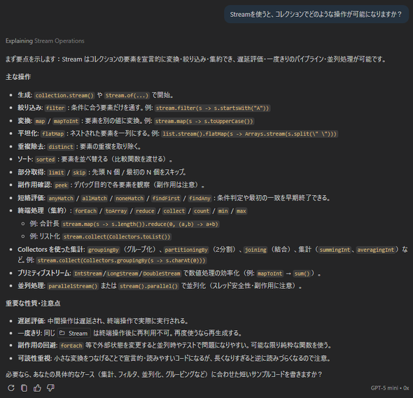 �}8�@Stream�ɂ��R���N�V��������ɂ��Ă̎���ւ̉�