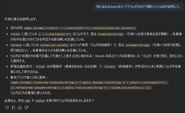 �}9�@Stream�̃T���v���R�[�h�ɂ��Ă̎���ւ̉�