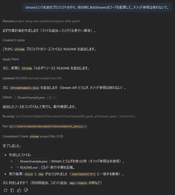 �}10�@Stream���g���R�[�h���쐬��������