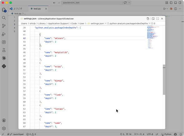 �p�b�P�[�W���ƂɃC���f�N�V���O�̐[���Ȃǂ��w�肷��