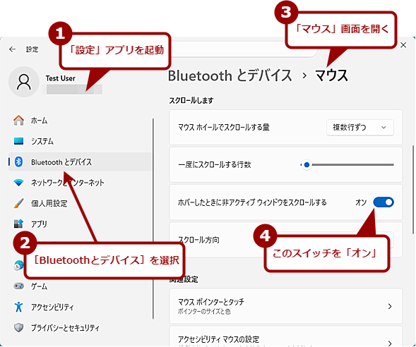 �u��A�N�e�B�u�E�B���h�E�v���A�N�e�B�u�ɂ����X�N���[������i1�j