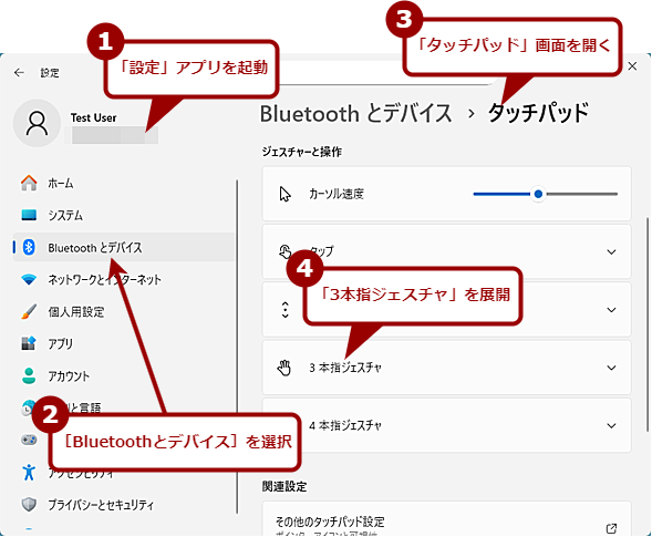 �^�b�`�p�b�h�́u3�{�w�^�b�v�v�𒆃N���b�N�Ɋ��蓖�Ă�i1�j