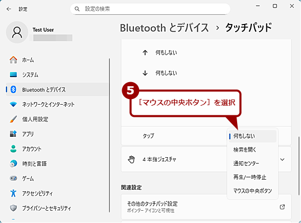 �^�b�`�p�b�h�́u3�{�w�^�b�v�v�𒆃N���b�N�Ɋ��蓖�Ă�i2�j