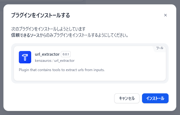 �}3�@�p�b�P�[�W�̃C���X�g�[���m�F���