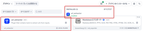 �}4�@�p�b�P�[�W�̃C���X�g�[������