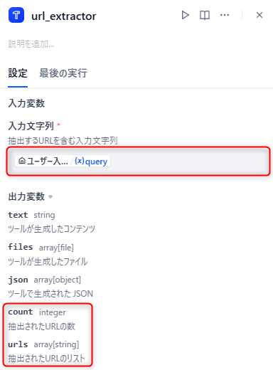 �}7�@URL���o�c�[���m�[�h�̐ݒ�