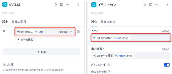 �}8�@�㑱�m�[�h�̐ݒ�ύX