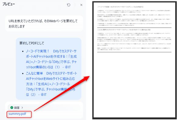 �}9�@�v���r���[���s�̌���