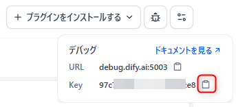�}11�@�f�o�b�O���s�p�̃L�[�̊m�F