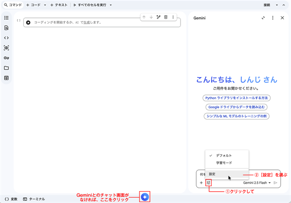 �m�ݒ�n��I������