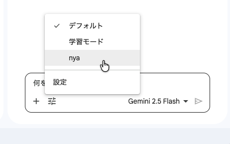 �J�X�^���w���́m�f�t�H���g�n�m�w�K���[�h�n�ƂƂ��ɑI�����Ƃ��ĕ\�������
