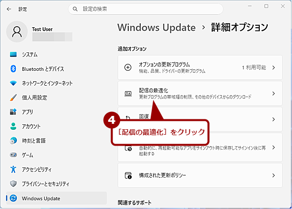 �u�z�M�̍œK���v���u�I�t�v�ɂ���i2�j