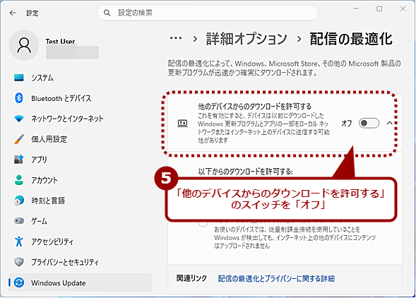 �u�z�M�̍œK���v���u�I�t�v�ɂ���i3�j