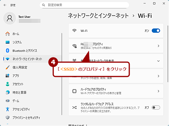 Wi-Fi�́u�]�ʐ��ۋ��ڑ��v�ݒ��L���ɂ���i2�j