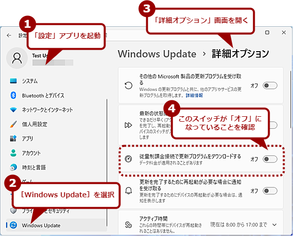 �]�ʉۋ��ڑ����ɍX�V�v���O�������_�E�����[�h����Ȃ��悤�ɂ���