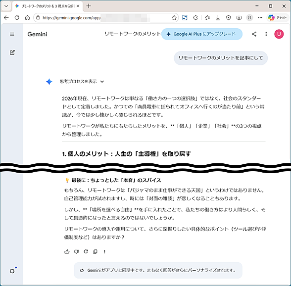 1�s�v�����v�g�̉񓚗�